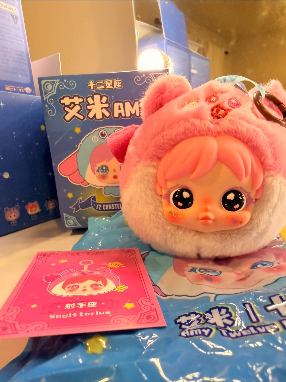 Pink Plush Character Keychain for Kids - AMI Collection